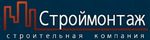Строймонтаж (Орел)